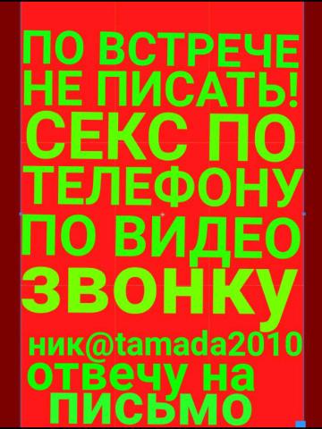 Индивидуалка Стелла Фотография 3